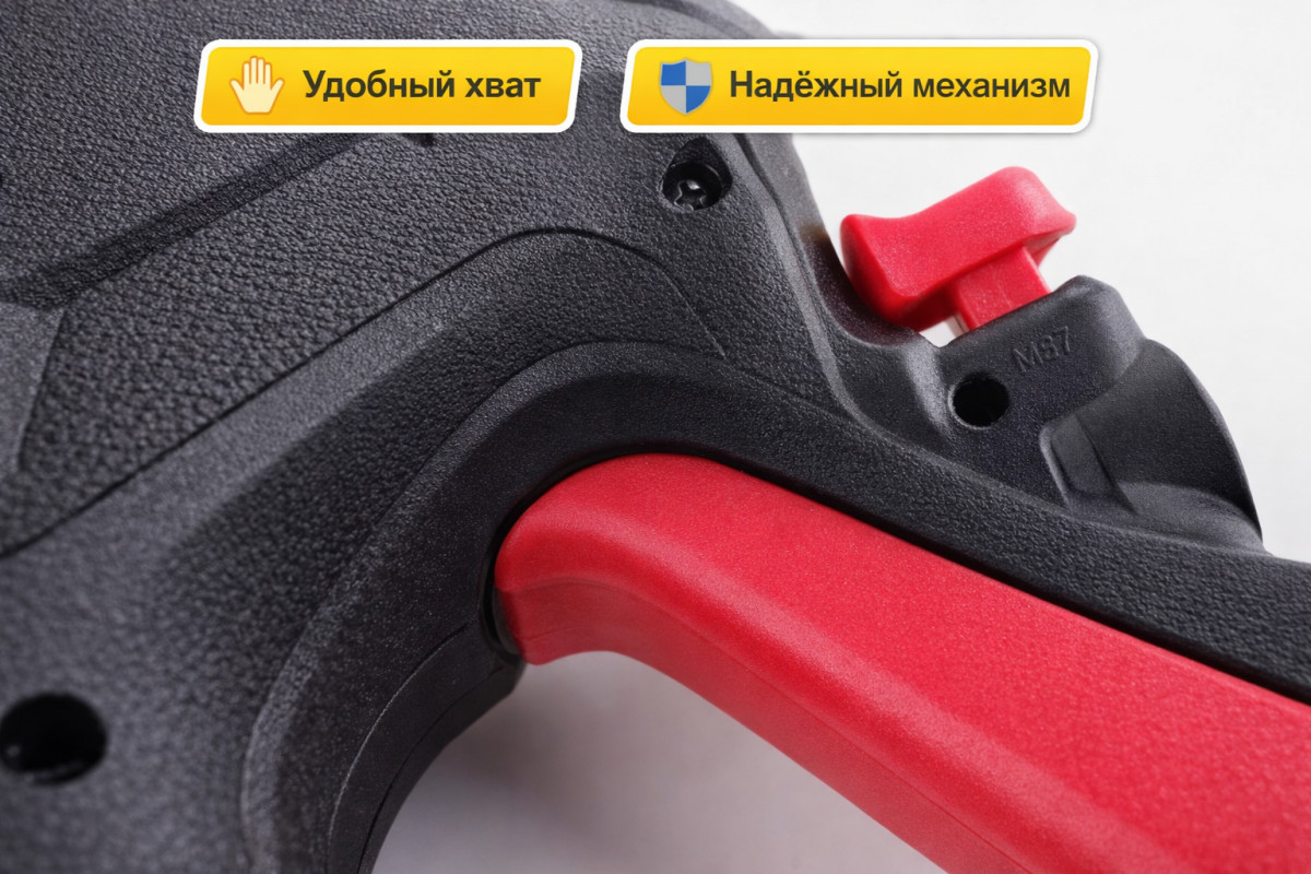 🔫🚿 Пистолет с копьём D‑9 мм для Stihl, Nilfisk, Bosch — G17