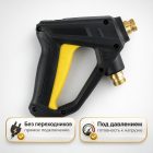 🔫💧 Пистолет SG09 TR22–TR22 для Karcher HD — 300 бар, 30 л/мин 5