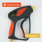 🔫💧 Пистолет SG5 Weeping Low с вращением — текущий под давлением для АВД 6