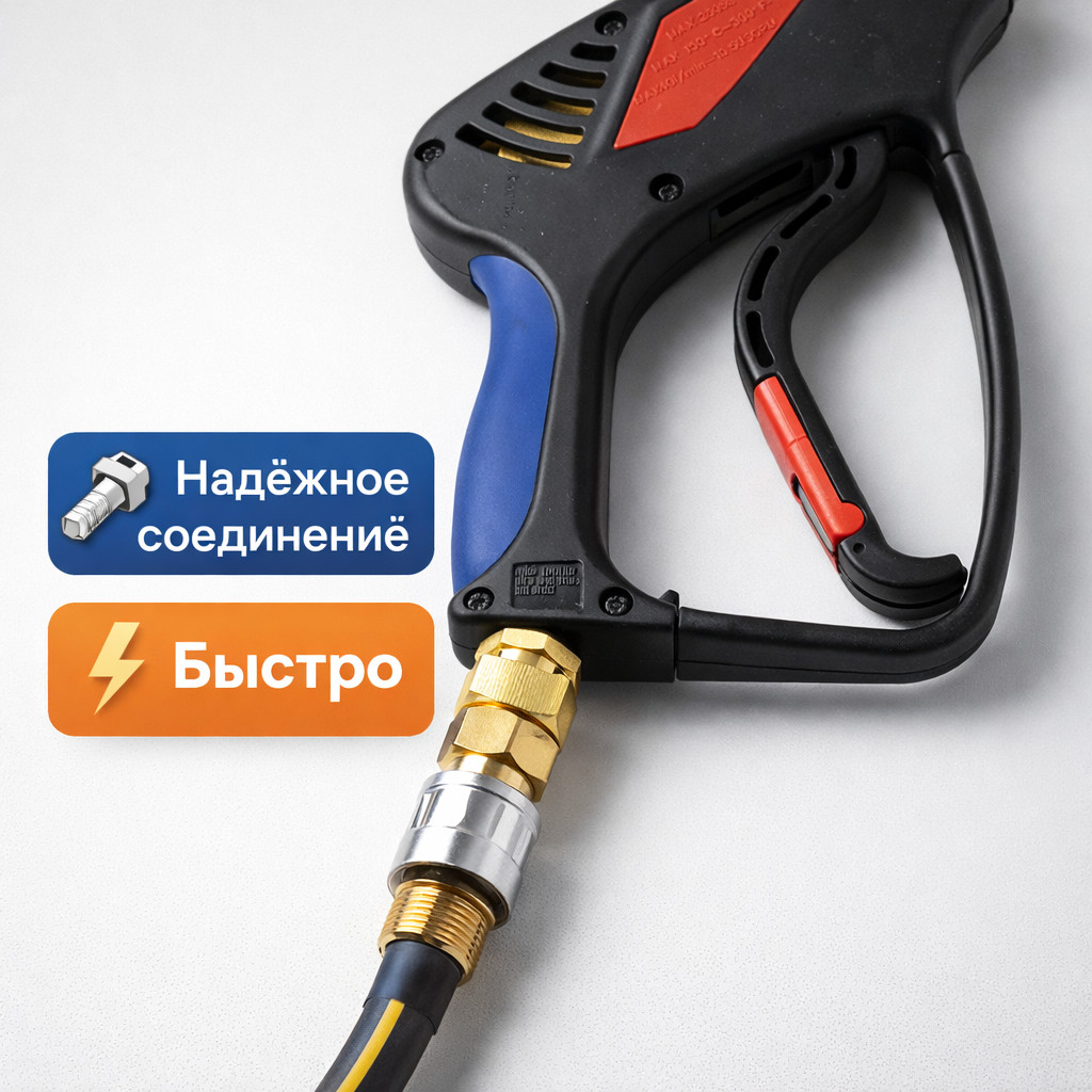 🔫🔄 Пистолет SG5 Weeping с вращением — постоянно текущий для АВД