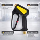 🔫 Пистолет ST‑2300 без вращения — оригинал R+M (Германия) 4