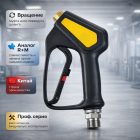 🔫🔄 Пистолет ST‑2300 с вращением (аналог R+M) — Китай 4