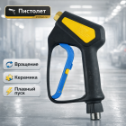 🔫💧 Пистолет ST‑2300 Weeping (аналог R+M) для мойки высокого давления 4