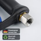 ❄️🔫 Пистолет ST‑2300 Weeping Low FREEZE STOP — оригинал R+M (Германия) 5