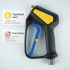 💧🔫 Пистолет ST‑2300 Weeping — оригинал R+M (Германия) 4