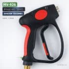🔫 Пистолет высокого давления MV‑926 с вращением (аналог Tecomec) Akva 5