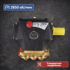 🔧💧 Плунжерный насос Annovi Reverberi RCS 13.17 (170 бар, 13 л/мин) 5