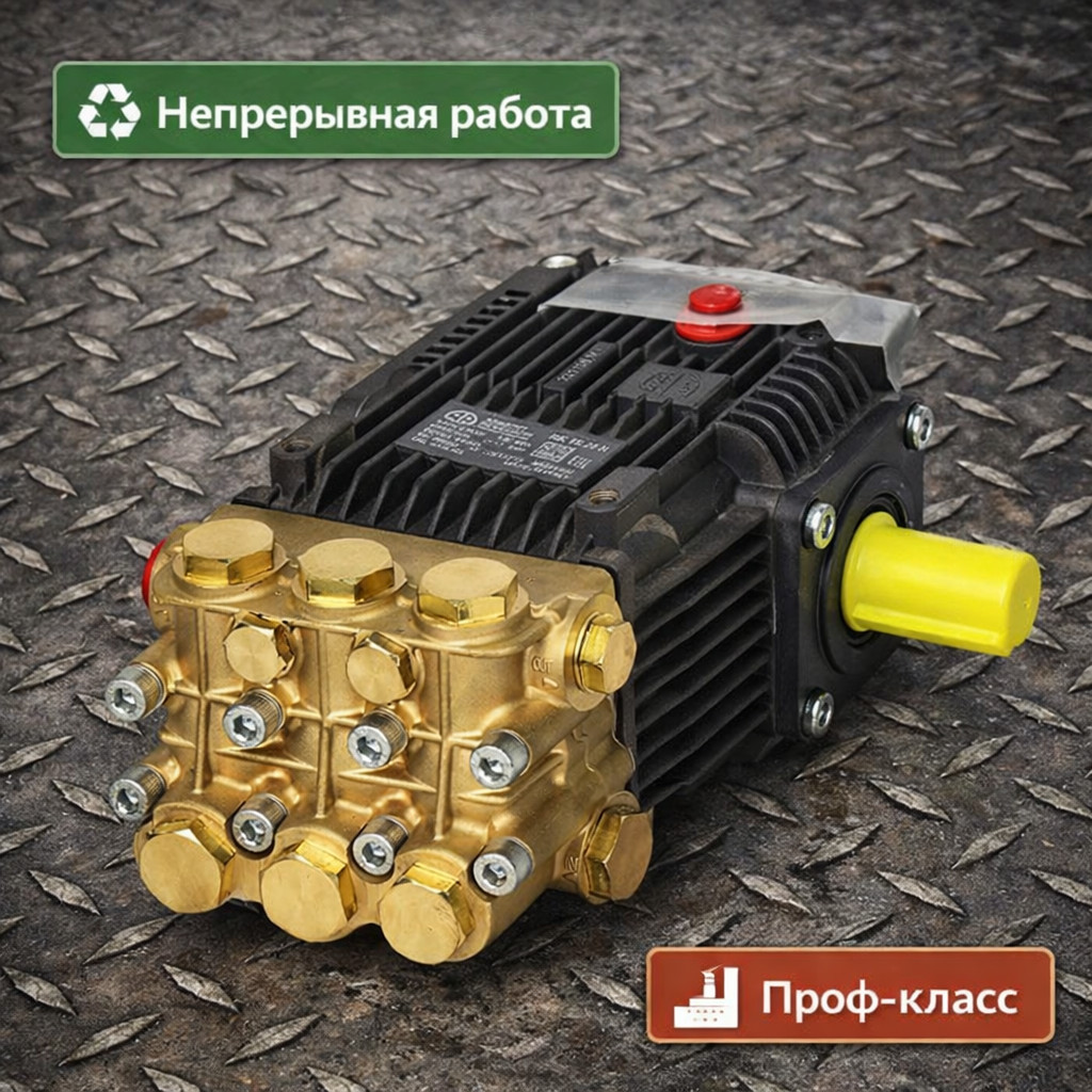 🔧💧 Плунжерный насос Annovi Reverberi RK 15.20 (200 бар, 15 л/мин)