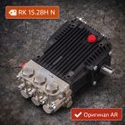 🔧💧 Плунжерный насос Annovi Reverberi RK 15.28H N (280 бар, 15 л/мин) Маркетплейс высокого давления - 250bar.ru 5 🔧💧 Плунжерный насос Annovi Reverberi RK 15.28H N (280 бар, 15 л/мин) 5