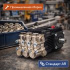 🔧💧 Плунжерный насос Annovi Reverberi RK 18.28H N (280 бар, 18 л/мин) 5