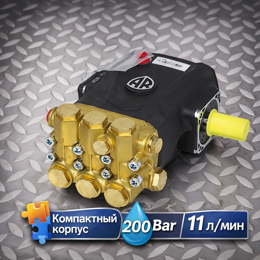 🔧💧 Плунжерный насос Annovi Reverberi RR 11.20 (200 бар, 11 л/мин) Маркетплейс высокого давления - 250bar.ru 🔧💧 Плунжерный насос Annovi Reverberi RR 11.20 (200 бар, 11 л/мин)