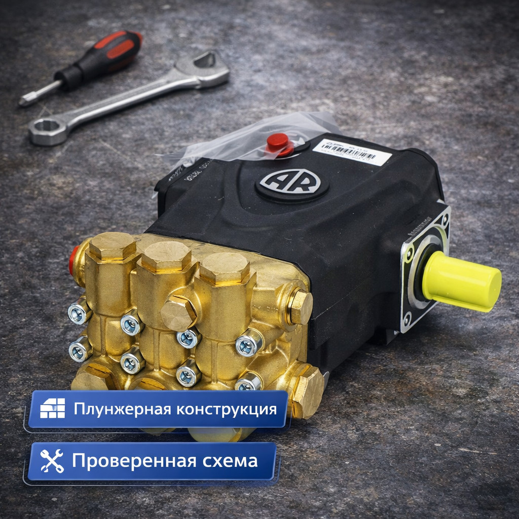 🔧💧 Плунжерный насос Annovi Reverberi RR 11.20 (200 бар, 11 л/мин) Маркетплейс высокого давления - 250bar.ru 🔧💧 Плунжерный насос Annovi Reverberi RR 11.20 (200 бар, 11 л/мин)