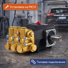 🔧💧 Плунжерный насос Annovi Reverberi RR 15.20 (200 бар, 15 л/мин) 6
