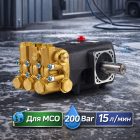 🔧💧 Плунжерный насос Annovi Reverberi RR 15.20 (200 бар, 15 л/мин) 4