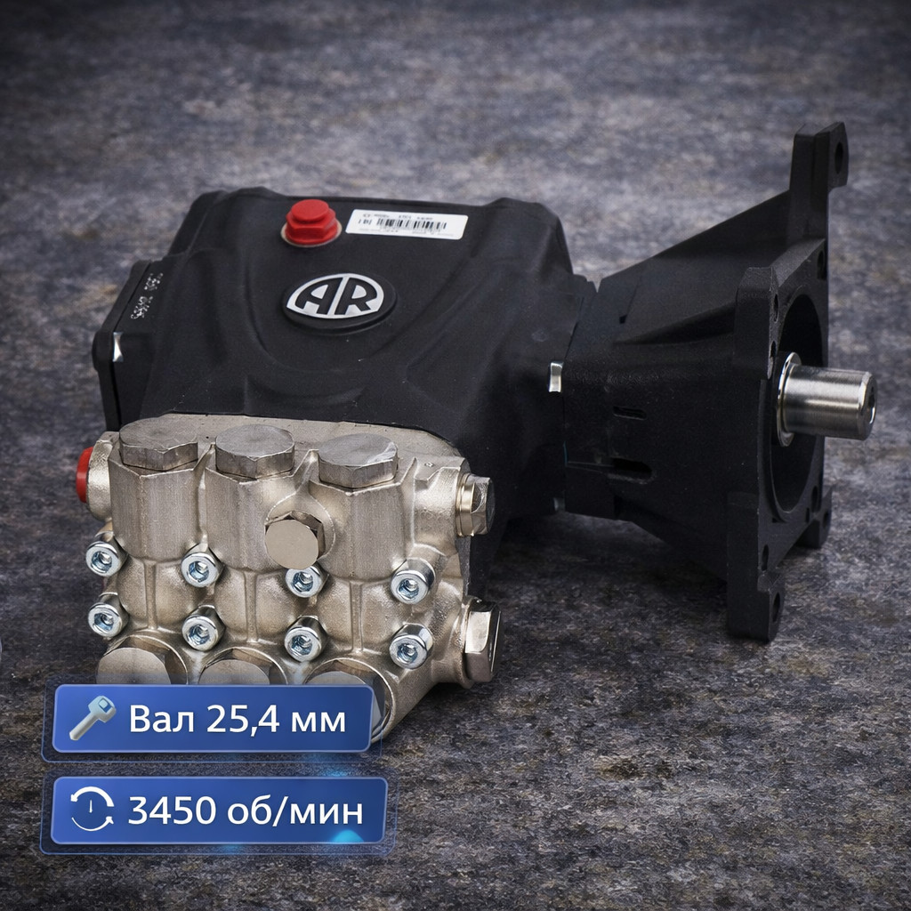 🔧💧 Плунжерный насос Annovi Reverberi RRV 4 G40H (280 бар, 15 л/мин)