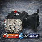 🔧💧 Плунжерный насос Annovi Reverberi RRV 4 G40H (280 бар, 15 л/мин) 4