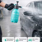 🟦💦 Помповый распылитель 2 л, бирюзовый — для автомойки и детейлинга 6