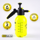 🟢💦 Помповый распылитель 2 л, зелёный — для автомойки и детейлинга 5