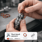 🔧💧 Ремкомплект байонета ARS 🇨🇳 — уплотнительные кольца для быстросъёма 6