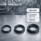 💧 Сальники для насоса Annovi Reverberi RR 1520 — комплект ВД и НД Маркетплейс высокого давления - 250bar.ru 4 💧 Сальники для насоса Annovi Reverberi RR 1520 — комплект ВД и НД 4