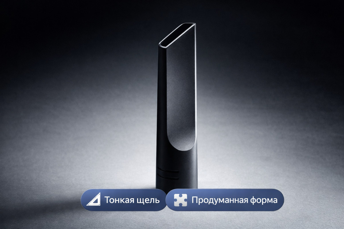 🧹📐 Щелевая насадка узкая для пылесоса Ø32 мм — VLH‑H02 Маркетплейс высокого давления - 250bar.ru 🧹📐 Щелевая насадка узкая для пылесоса Ø32 мм — VLH‑H02