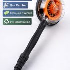 ⚪🧽 Щётка круглая для Karcher — CC‑B0102 4