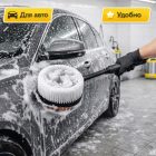 ⚪🧽 Щётка круглая для Lavor — CC‑B0103 6