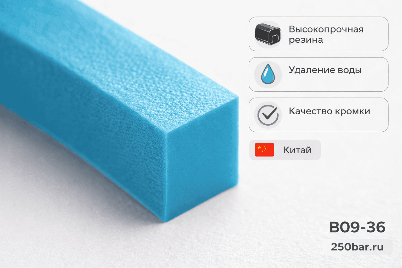 🚗💧 Сгон 36 см для автомойки и детейлинга 🇨🇳 — быстрая сушка без разводов