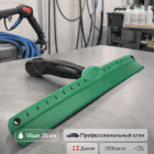 🚗💧 Сгон Vikan 35 см 🇩🇰 для автомойки и детейлинга — профессиональная сушка 4