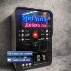 🧠⚙️ Шкафы управления для автомойки самообслуживания (МСО) 5