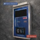 🧠⚙️ Шкафы управления для автомойки самообслуживания (МСО) 6