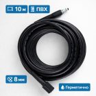 🧵🚿 Шланг 10 м ПВХ для Bosch (штуцер 8 мм) — PH23‑10 4
