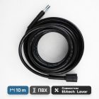 🧵🚿 Шланг 10 м ПВХ для Elitech и Lavor — PH10 4