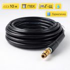 🧵🚿 Шланг 10 м ПВХ Г‑Ш для Karcher — PH03‑10 4