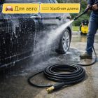 🧵🚿 Шланг 10 м ПВХ Г‑Ш старого образца для Karcher — PH0104‑10 5