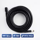 🧵🚿 Шланг 10 м ПВХ M14–M22 — PH0108‑10 4