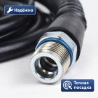 🧵🚿 Шланг 10 м ПВХ M22 для Lavor (длинный штуцер) — PH02‑10 6