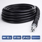 🧵🚿 Шланг 10 м ПВХ M22 для Lavor (длинный штуцер) — PH02‑10 4