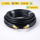 🧵🚿 Шланг 10 м ПВХ Ш‑Ш для Karcher — PH05‑10 4