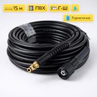 🧵🚿 Шланг 20 м ПВХ Г‑Ш для Karcher — PH03‑20 4