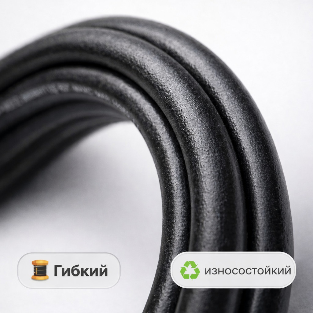 🧵🚿 Шланг 20 м ПВХ Ш‑Ш для Karcher — PH05‑20