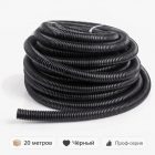 🧹🖤 Шланг вакуумный D‑38 мм чёрный, бухта 20 м — YT‑1002 4