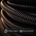 🧹🖤 Шланг вакуумный D‑38 мм чёрный, бухта 20 м — YT‑1002 6