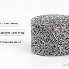 🔧 Таблетка для пенной насадки PLMIT — премиальный сетчатый фильтр 🇷🇺 4