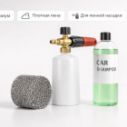 🔧 Таблетка для пенной насадки PLMIT — премиальный сетчатый фильтр 🇷🇺 3