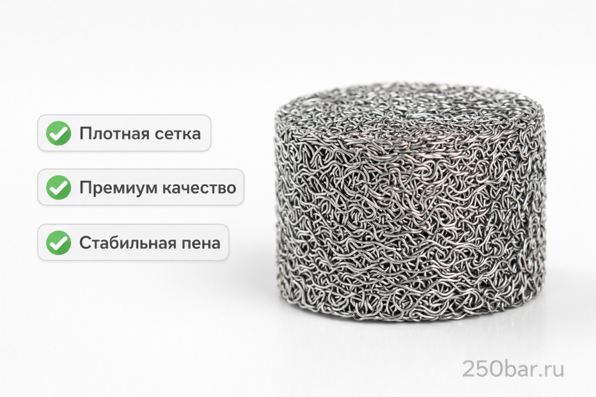 🔧 Таблетка для пенной насадки PLMIT — премиальный сетчатый фильтр 🇷🇺