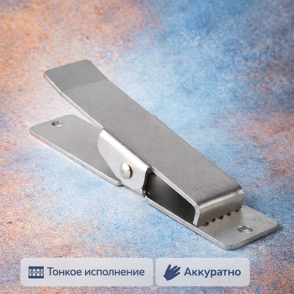 🧲🧱 Тонкая прищепка для ковриков из нержавеющей стали HLDR02 Маркетплейс высокого давления - 250bar.ru 🧲🧱 Тонкая прищепка для ковриков из нержавеющей стали HLDR02