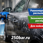 🔵💦 Триггер‑распылитель 1 л, голубой — для автомойки и детейлинга 5