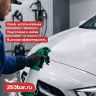 🟢💦 Триггер‑распылитель 1 л, зелёный — для автомойки и детейлинга 5