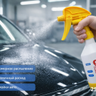 🟡💦 Триггер‑распылитель 1 л, жёлтый — для автомойки и детейлинга 6